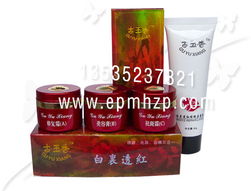 e品美化妝品 一站式選購優質化妝品套裝及日用百貨指南